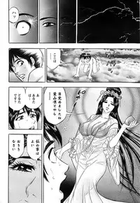 Action Pizazz SP 2008-11