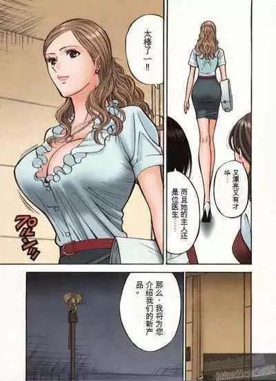 Chounyuu Bakunyuu Kabushikigaisha