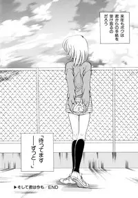 [Nagareboshi Hikaru] Hanbun Shoujo