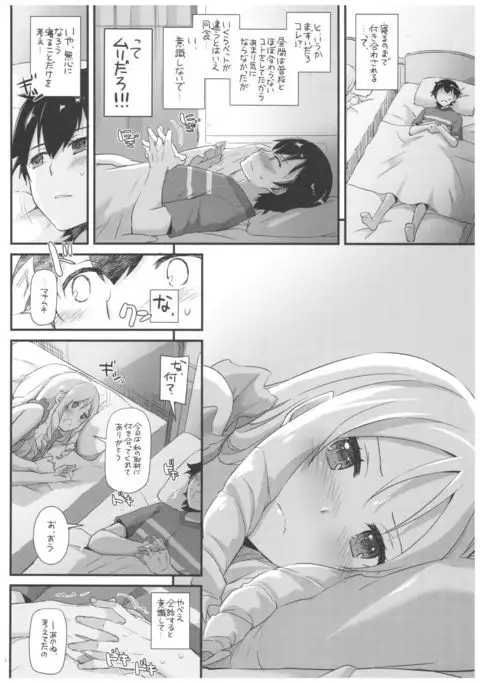 D.L. action 117