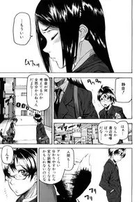 [Ashiomi Masato] Dream Channel