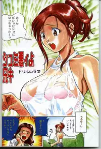 [Anthology] Hitozuma Special