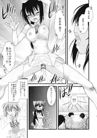 [Kabushikigaisha Toranoana (Various)] Shinzui Shinseikatsu Ver. Vol. 1