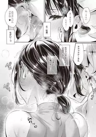 Yokubou Pandora 3 | Desire Pandora 3