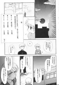 [Ditama Bow] Yuo☆Scramble
