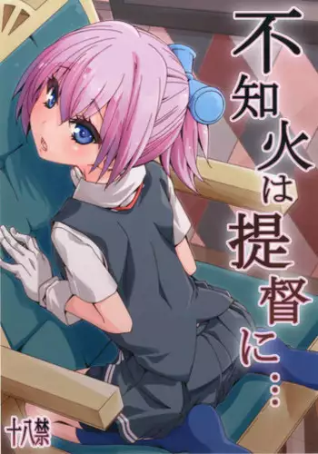 (COMIC1☆9) [Curry Berg Dish (Mikage)] Shiranui wa Teitoku no... (Kantai Collection -KanColle-)