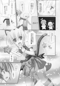 (C76) [r.i.s factory (Ruschuto)] PUNISHMENT 2 (Hayate no Gotoku!)