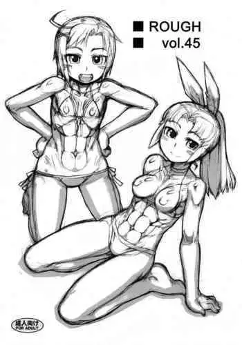 古見さんはH妄想症です。