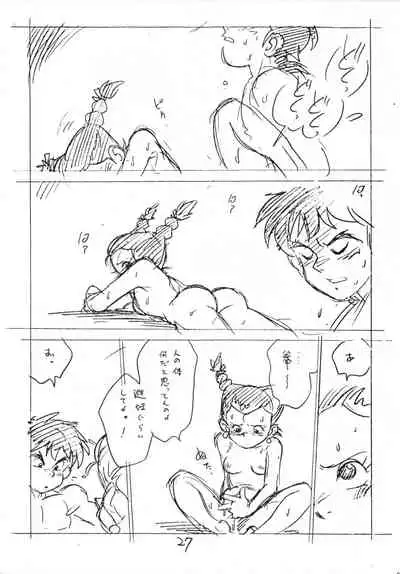 Enpitsu H Manga
