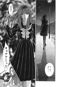 [Senno Knife] Shoujo Pandora (Japanese)