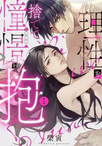 人妻戦闘員敦子