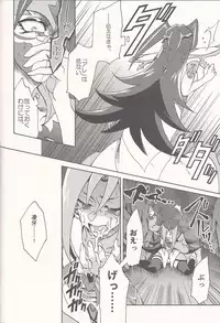 Happy Bad End