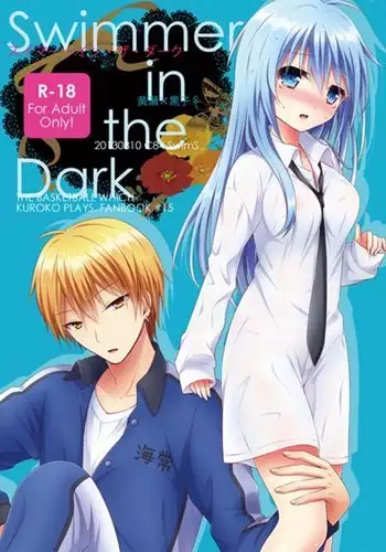 私生，爱到疯狂 完结