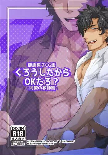 巨乳ママと中出しエッチ