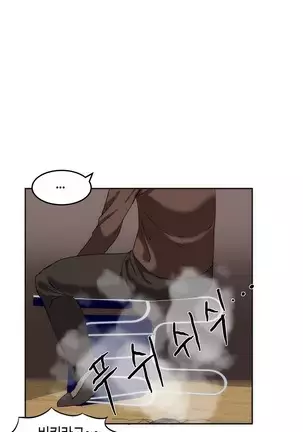 Hari's Lumpy Sharehouse Ch.0-26