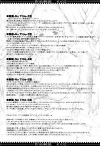 [Erect Sawaru] Seme Chichi