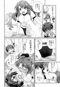 [Sake] Marshmallow Pet