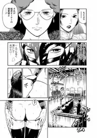 [Hiraoka Ryuichi] Datenshi no Yuuwaku -Office Angel Project- 1 [Digital]