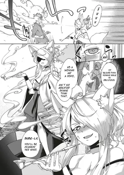 Yamitsuki Pheromone | Addictive Pheromone