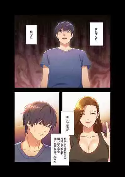 Harem x Harem 01