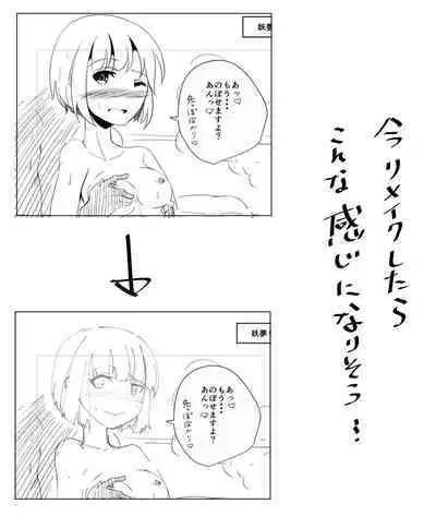 Shinkon! Youmux