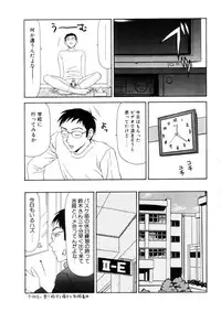 [Ikoma Ippei] Namanie Kuroobi Shoujo