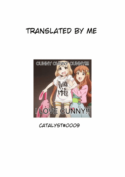 [Salmon Daisuki Club (Done)] Loli Baba ni Amaetai. [English] [Digital]