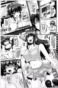 [Kazuhiro] Mesu Ana Choukyou Shiiku [Chinese]