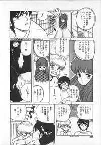 [Eichi] H Sensei no Moshikashitara Ijouna Aijou