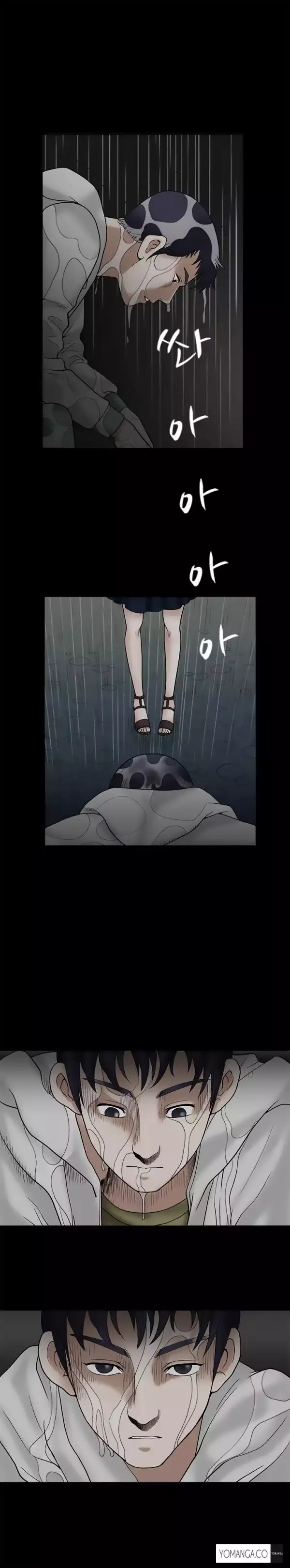 Seduction Ch.1-27