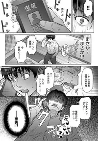 COMIC Anthurium 2018-09 [Digital]