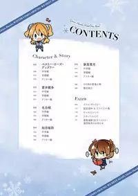 Giniro, Haruka Visual Fanbook [Digital]