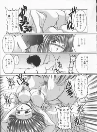 [Cross] Hard Time