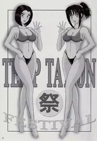 (C74) [Intendou (Yajuu)] TEMP TATION Matsuri (Kochikame)