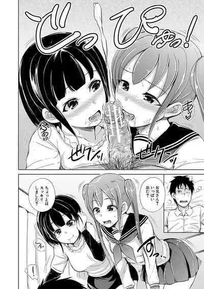 Sister Harem Paradox
