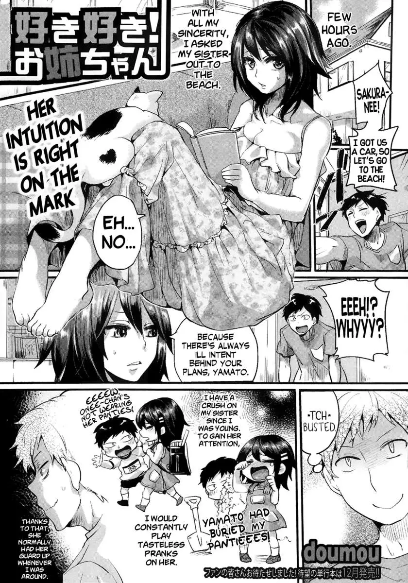 Suki Suki Onee-chan