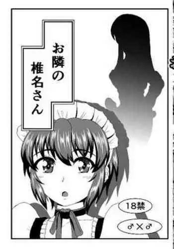 ラヴィニアちゃんお膝乗せ