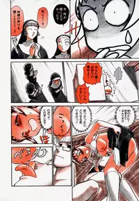 [Ayasaka Mitsune] Pro Kanojo