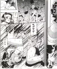 (C62)[Dynamite Honey] Moon Shine 07 (Tenchi Muyou! GXP)