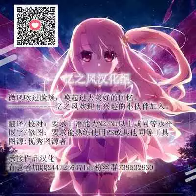 Kitsune no Ongaeshi Sono Ni