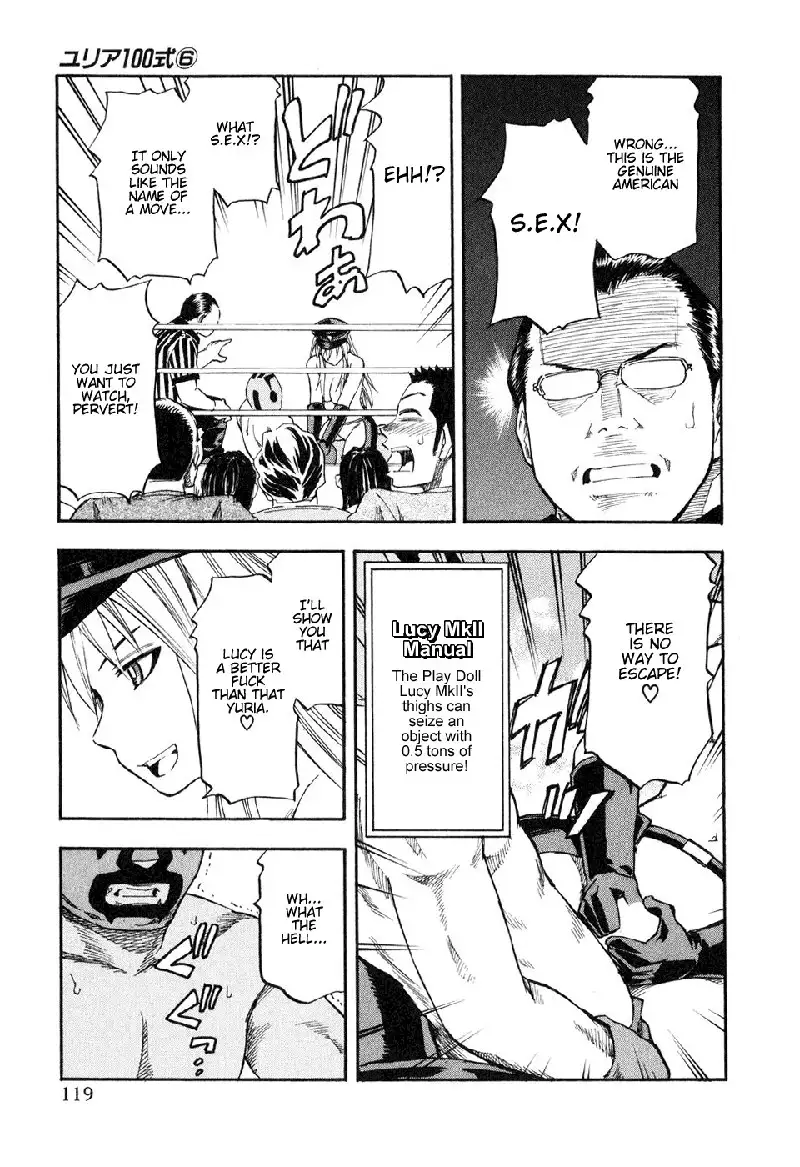 Yuria 100 Shiki Vol6 - Type 46