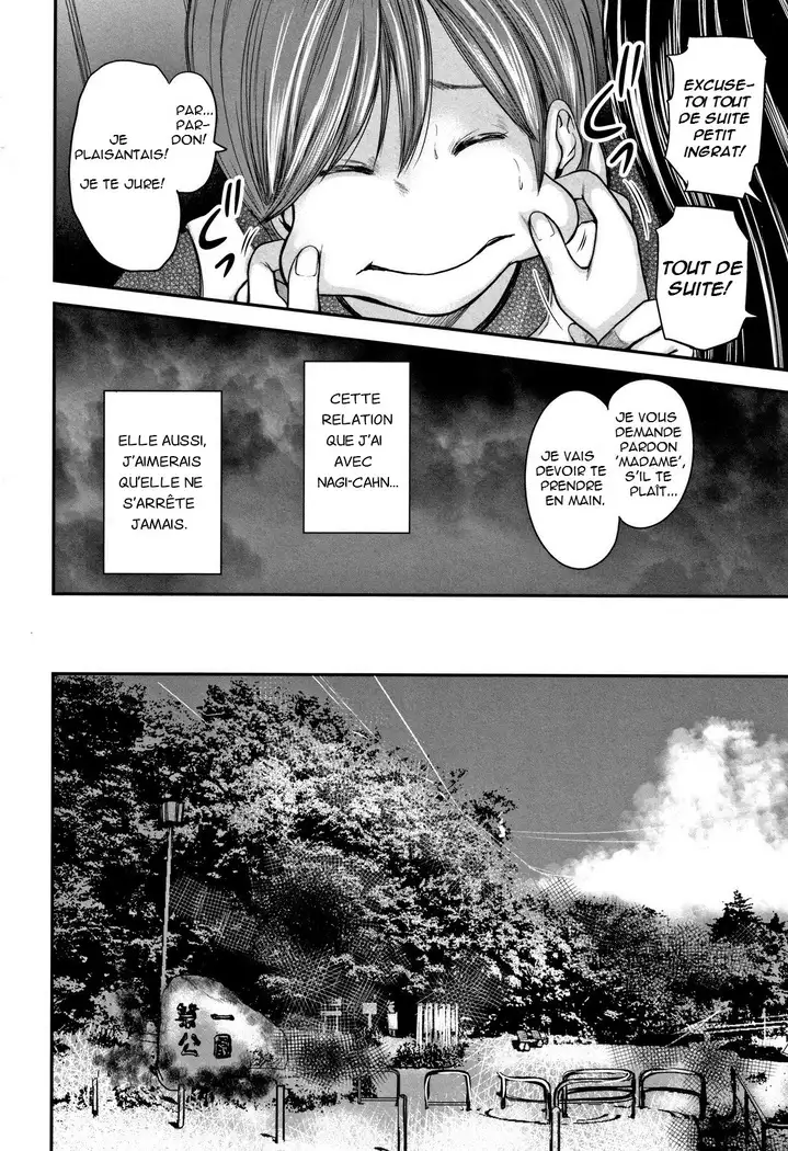 Soukan no Replica - Replica of Mother | Adultery Replica Vol.2
