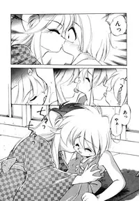 [Ebifly] Mainichi ga Wonderland