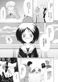 [hexaflange, A.O.I (Usurai)] Fuuki no Midare