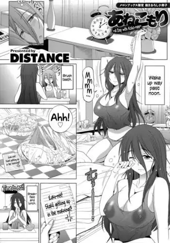 Anekomori ch.1&2