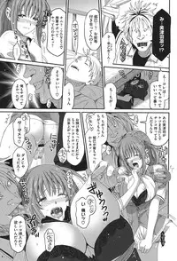 [Ryoh-zoh] Love to Like EZR [Digital]