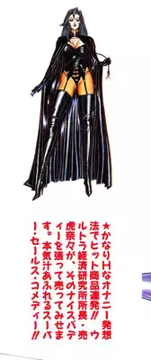 [Inui Haruka] Uruonna 2