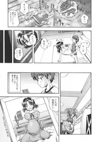 [Fukudahda] Soushisouai Note