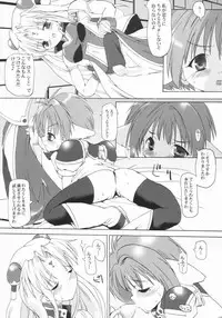 (CR33) [BABYBED (SAS)] DOUBLE DEALER (Galaxy Angel)