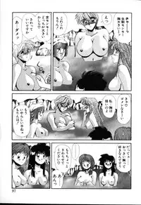 [Yuri Ai] HManga 1000Complex Sauzan Konpurekkusu